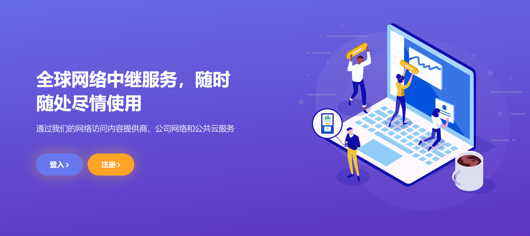 如何使用泡芙云加速 ShadowsocksR 服务?-Clash GUI
