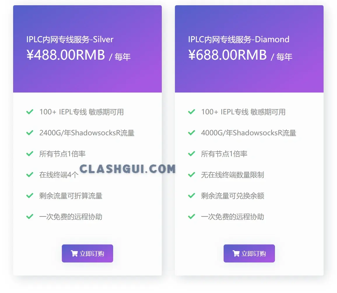 IPLC VIP 机场订阅价格 IPLC VIP 机场订阅价格
